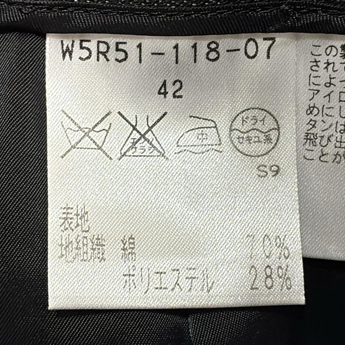 パンツ サイズ42