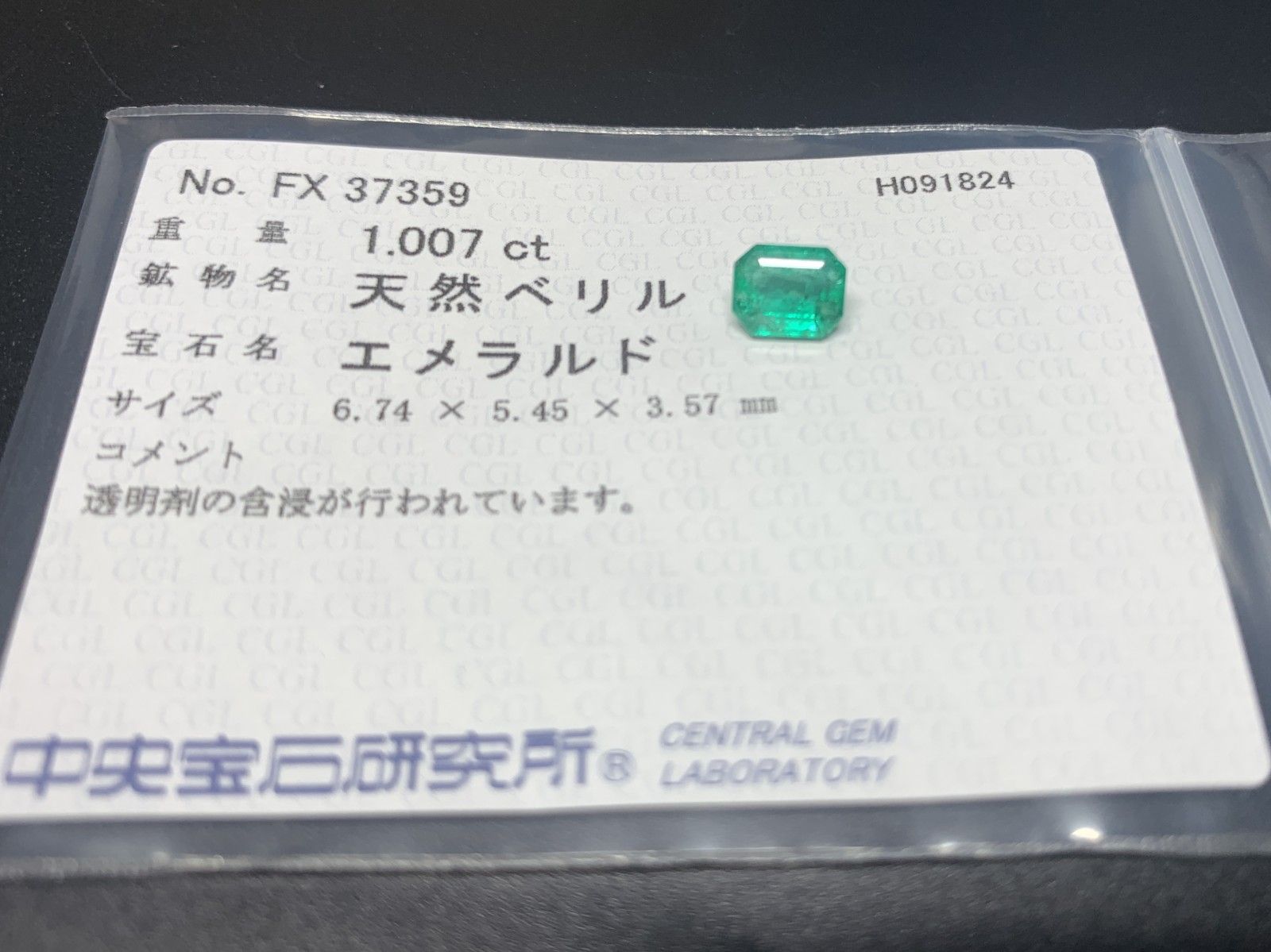 6.74㎜×5.45㎜×3.57㎜ ルース
