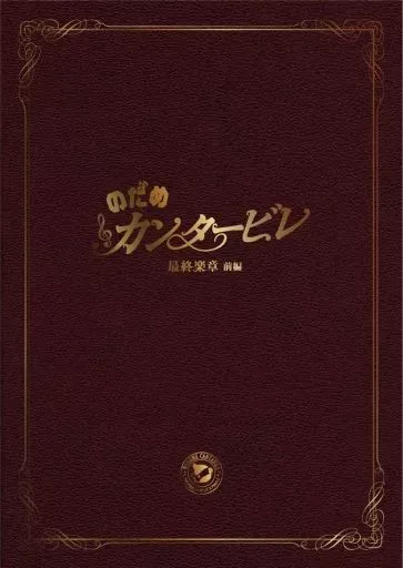 貴重】Mastering the Rubber Guard エディブラボー 2025年最新】エディ