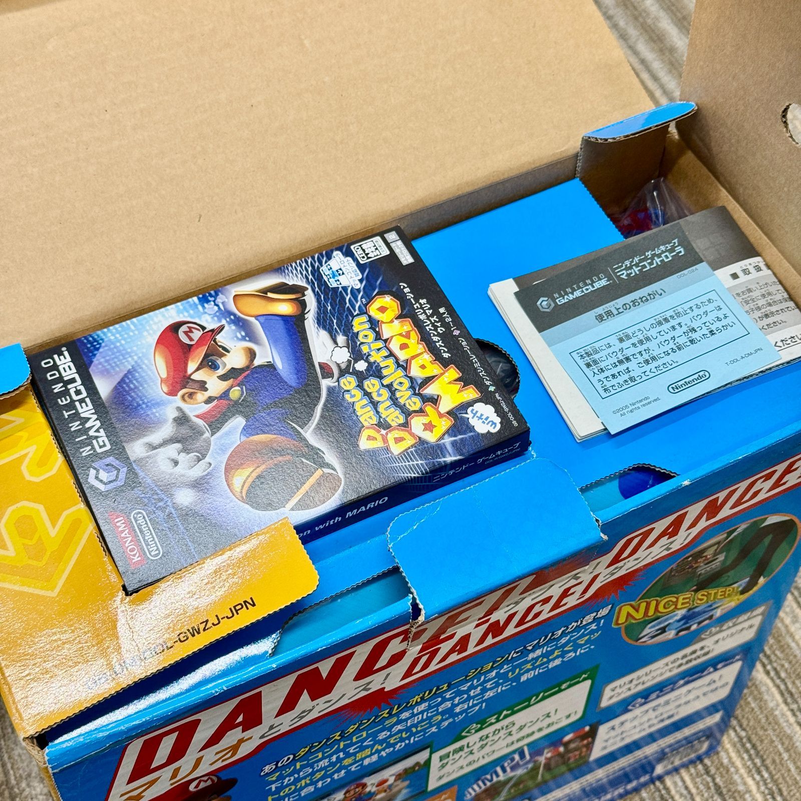 ダンスダンスレボリューション