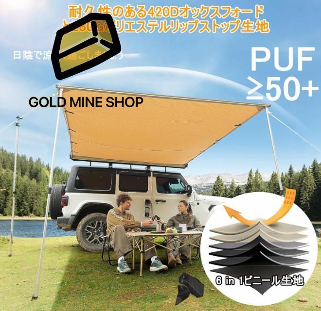 ルーフラックオーニング ロールアップ収納式