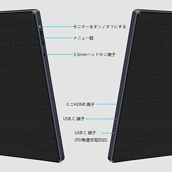 AtoLas モバイルモニター 15.6インチ 4k タッチパネル モバイル