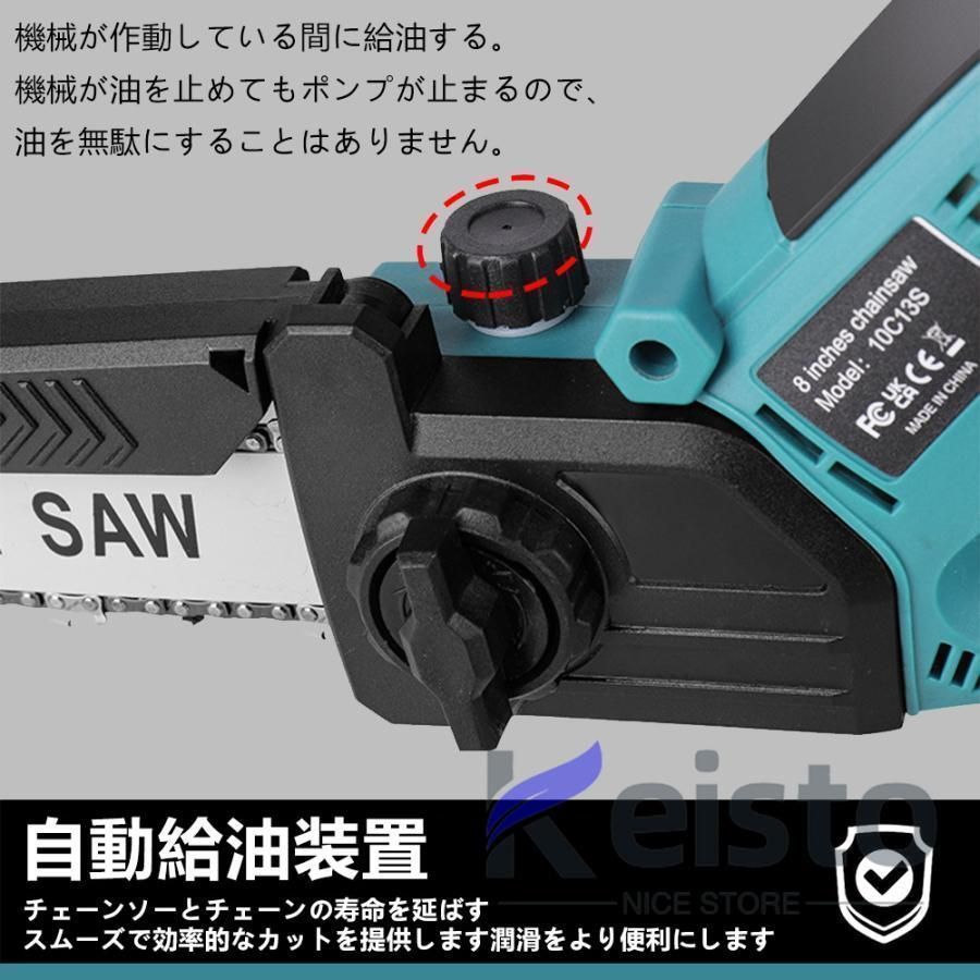 8インチ ハンディ
