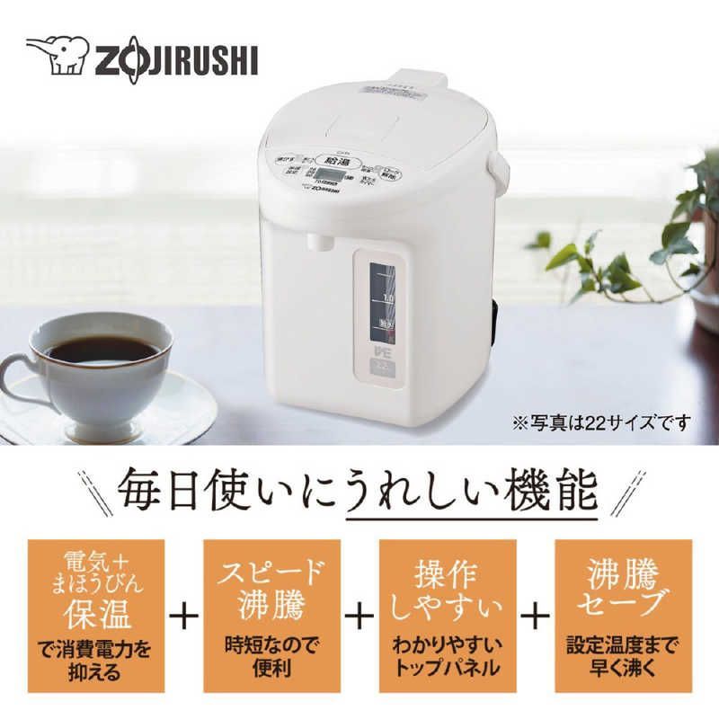 送料無料 ♥ 未開梱 象印マホービン ZOJIRUSHI VE電気まほうびん 優湯生 3.0L | 蒸気セーブ機能つき ホワイト CV-TF30
