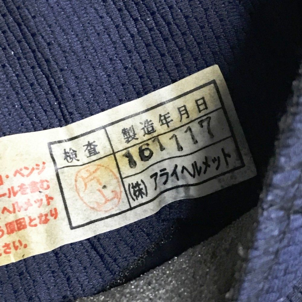 ARAI