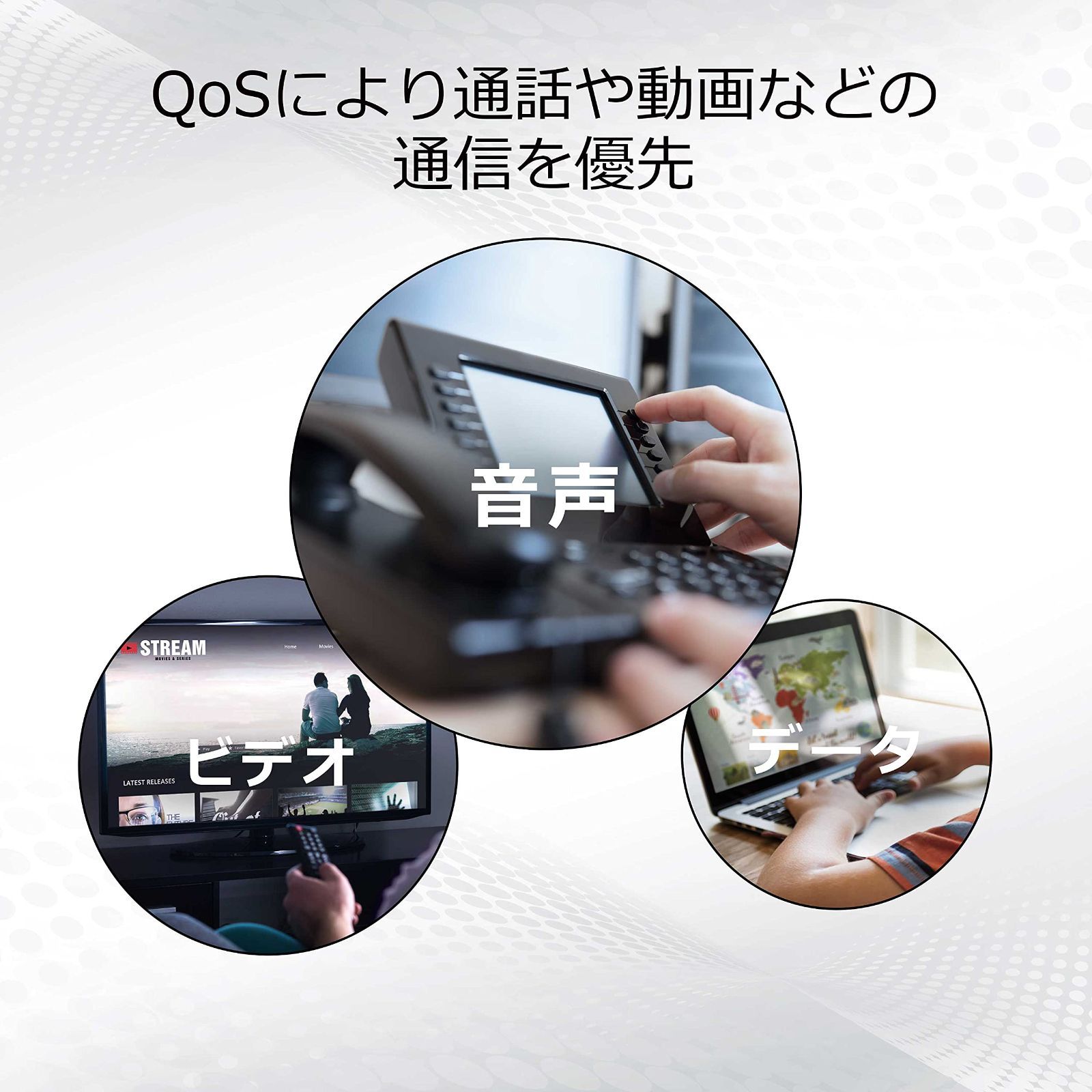 ネットギア