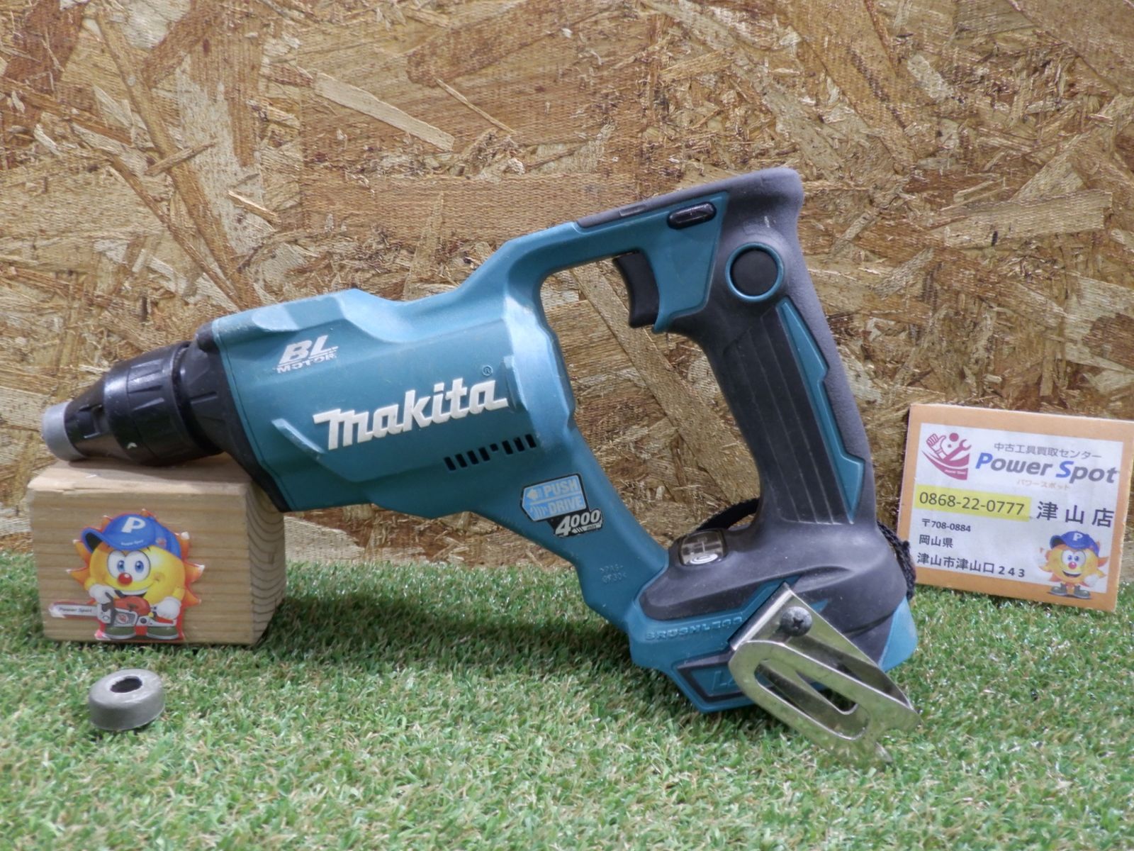 マキタ スクリュードライバー FS454D 電動工具 動作 済 品