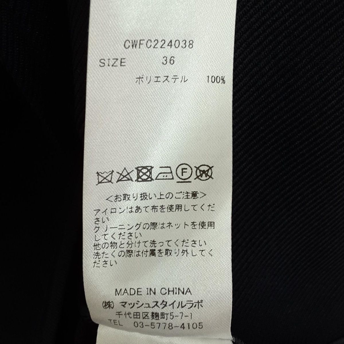 レディース -