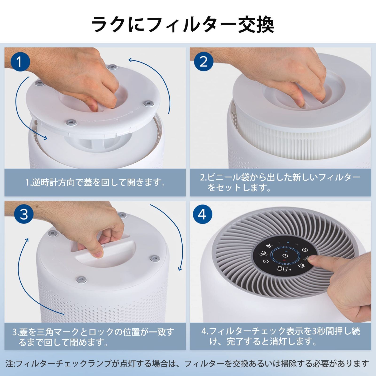 在庫処分】空気清浄機 Core (レボイト) 300 交換用オリジナル