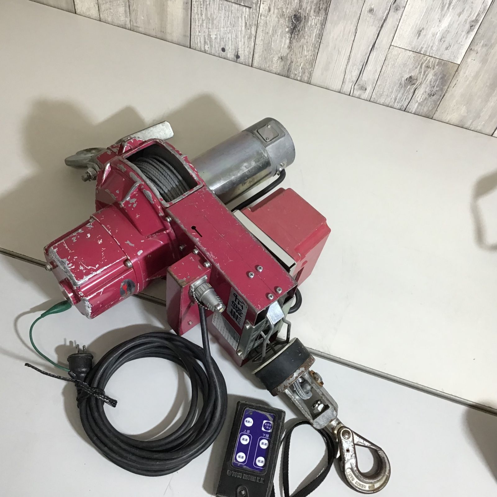 中古品】☆トーヨーコーケン ベビーホイスト 100Kg 50ｍ 無線式リモコン付 SBH-950R 【戸田店】 - メルカリ