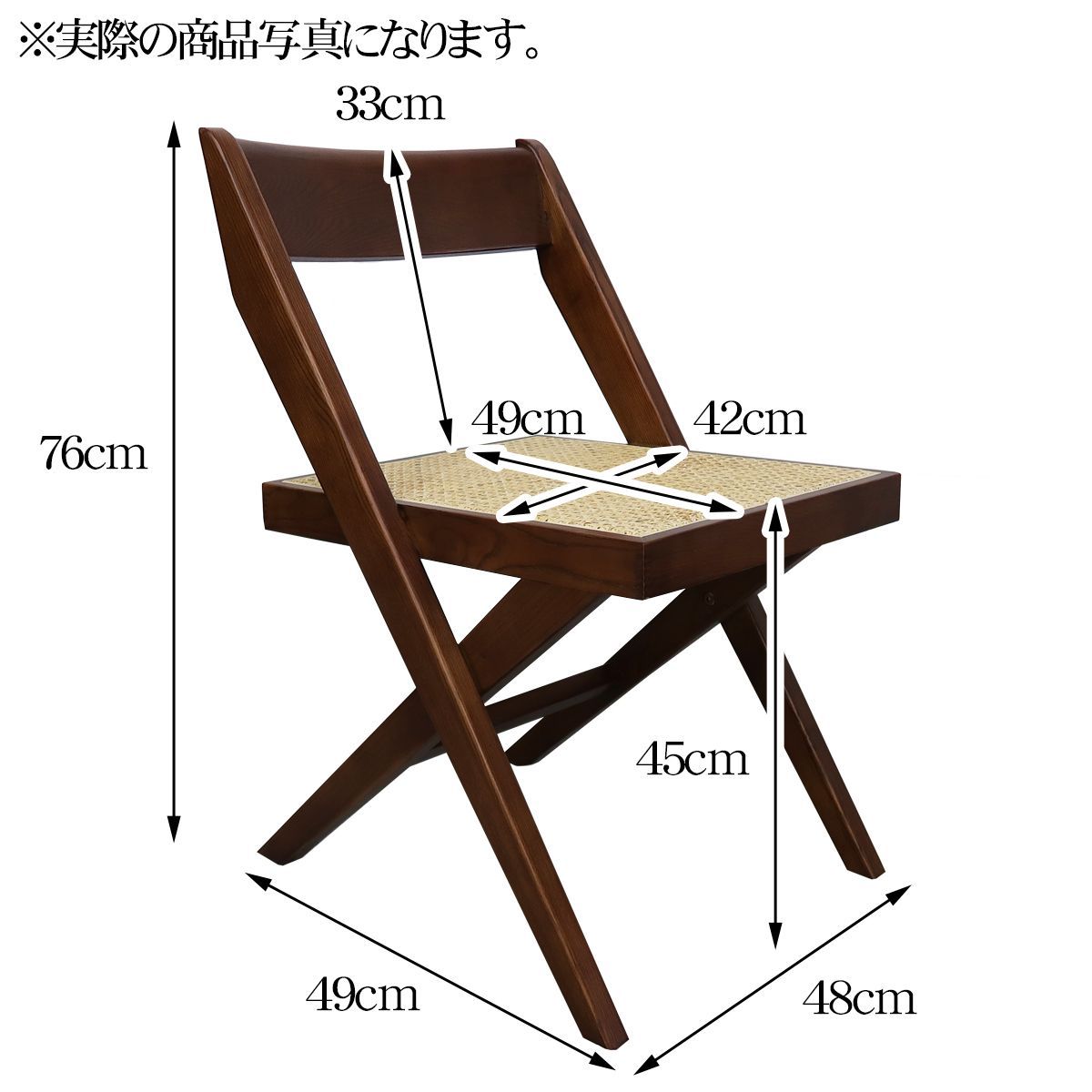 ラタンチェア 籐編みチェア ナチュラル ピエールジャンヌレ リプロダクト ga22100394-28.jpg?fitin=272:272