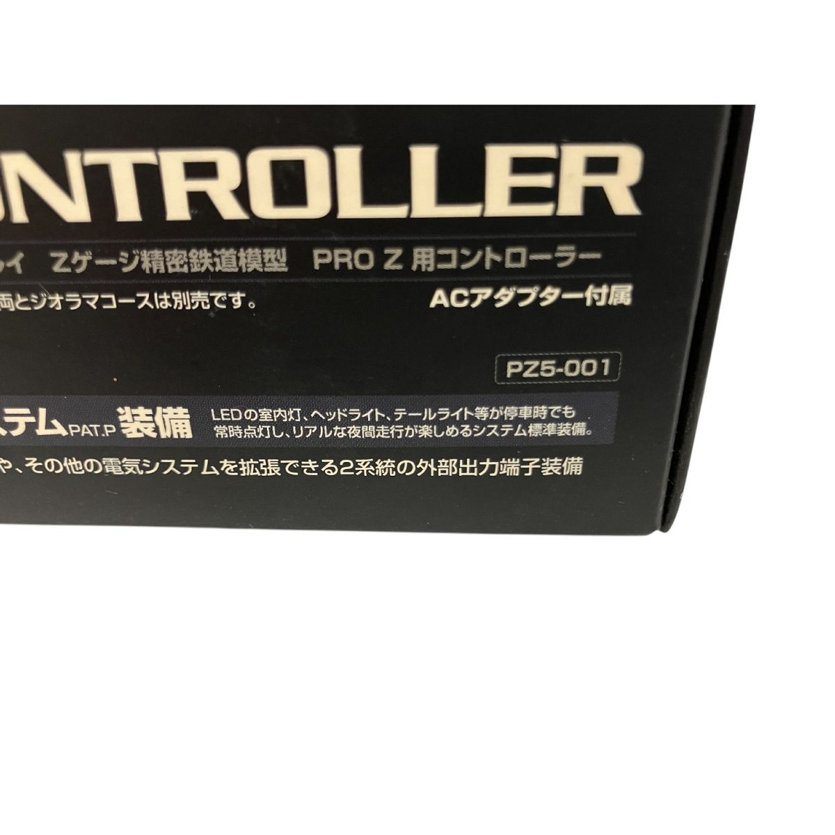 Zゲージ精密鉄道模型