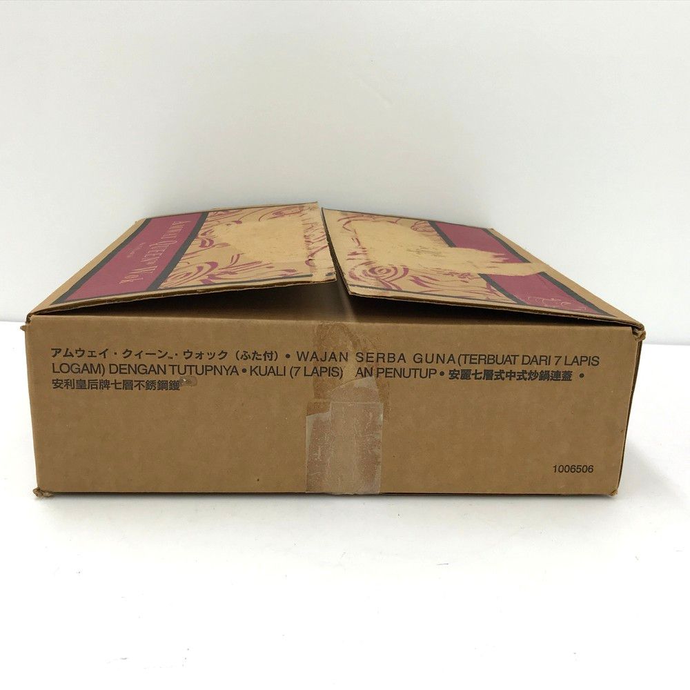 外箱 説明書付き