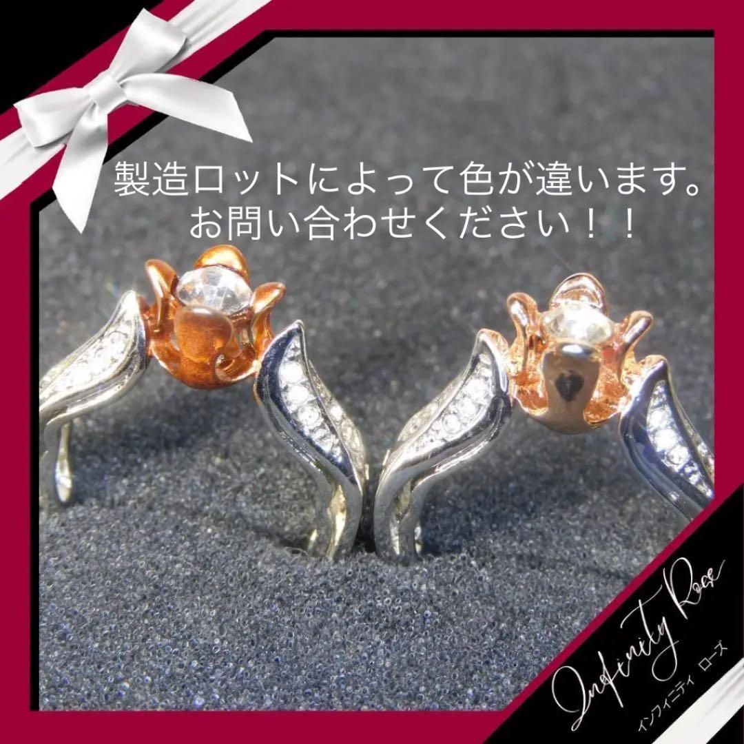 1001）12号 一輪の立体バラモチーフリング 薔薇 指輪 クリスタル使用 - メルカリ