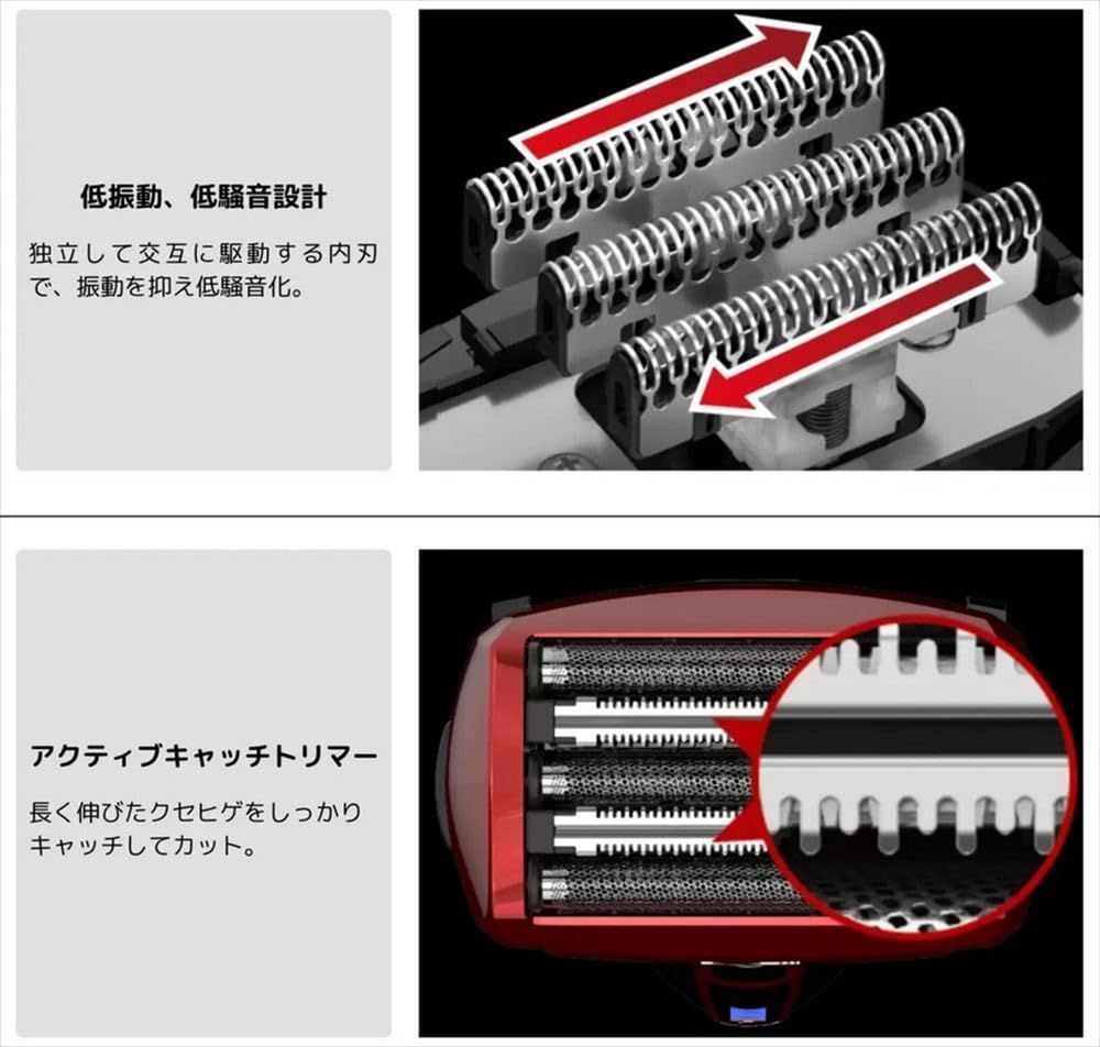 5枚刃モデル 往復式シェーバー