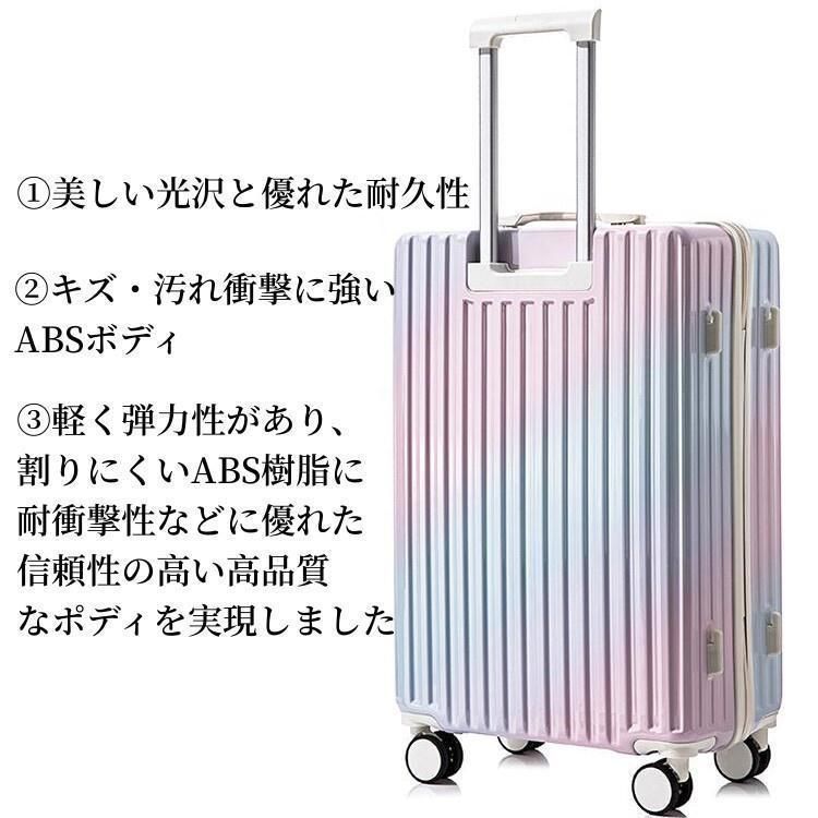 耐衝撃 キャリーケース