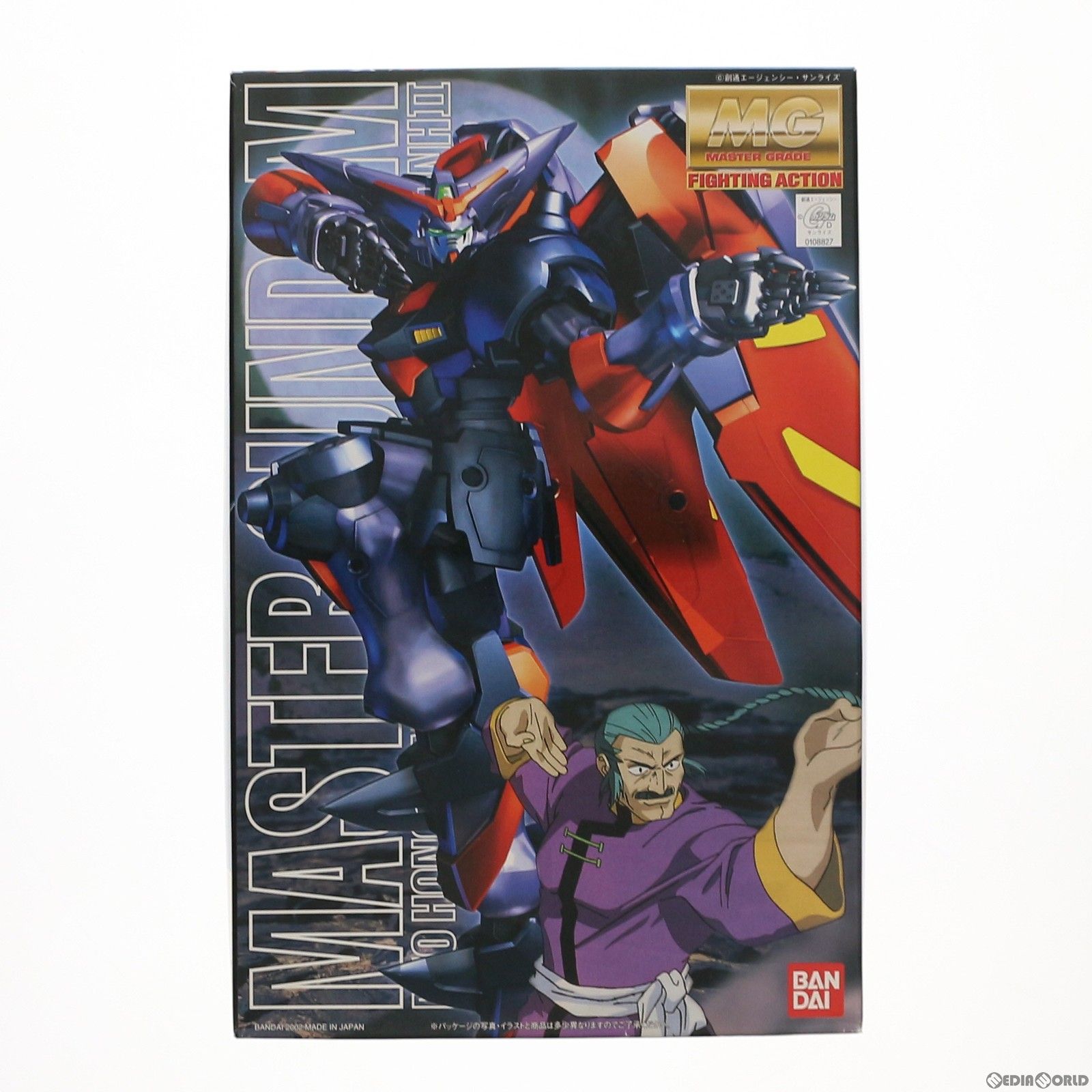 MG 1/100 GF13-001NHII マスターガンダム 機動武闘伝Gガンダム プラモデル(0108827) バンダイ