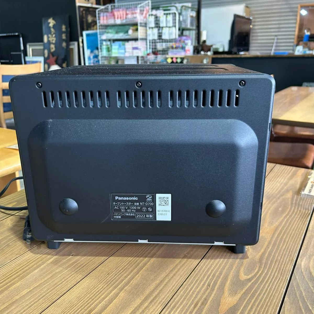 美品】Panasonic パナソニック オーブントースター ビストロ NT-D700-K 