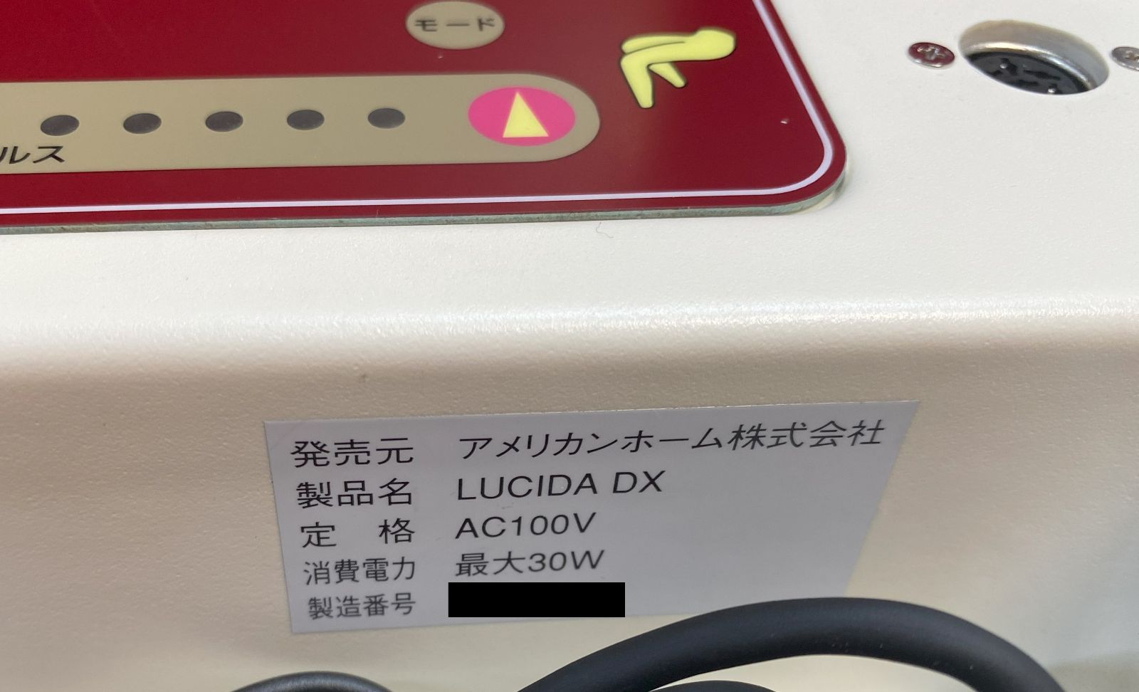 ボディ・フェイスケア 極美品☆多機能美容器 LUCIDA DX ルシーダ 超