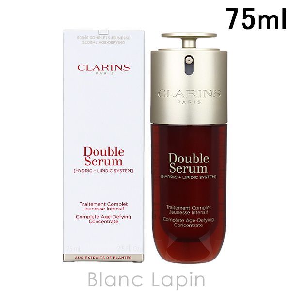 クラランス CLARINS 注文 ダブルセーラムADC 75ml 美容液・フェイス