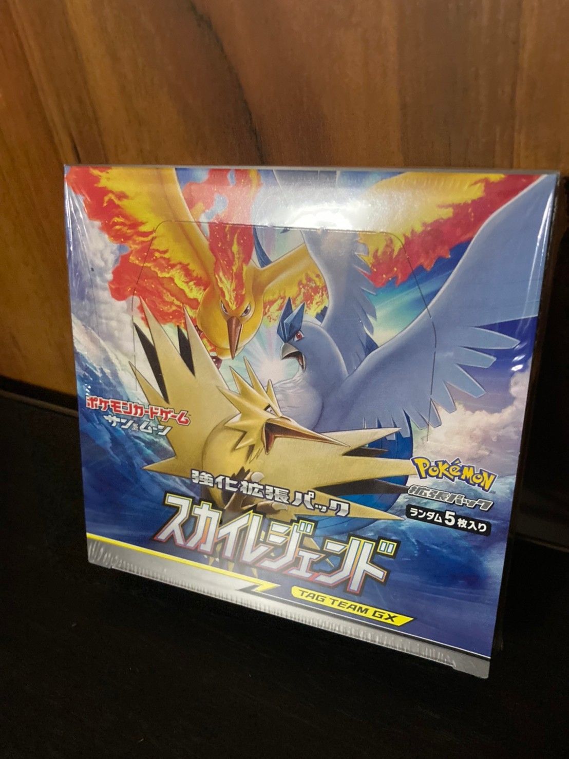 未開封 1box スカイレジェンド ポケモンカードゲーム ポケカ | www
