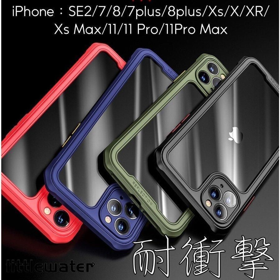 携帯電話ケース