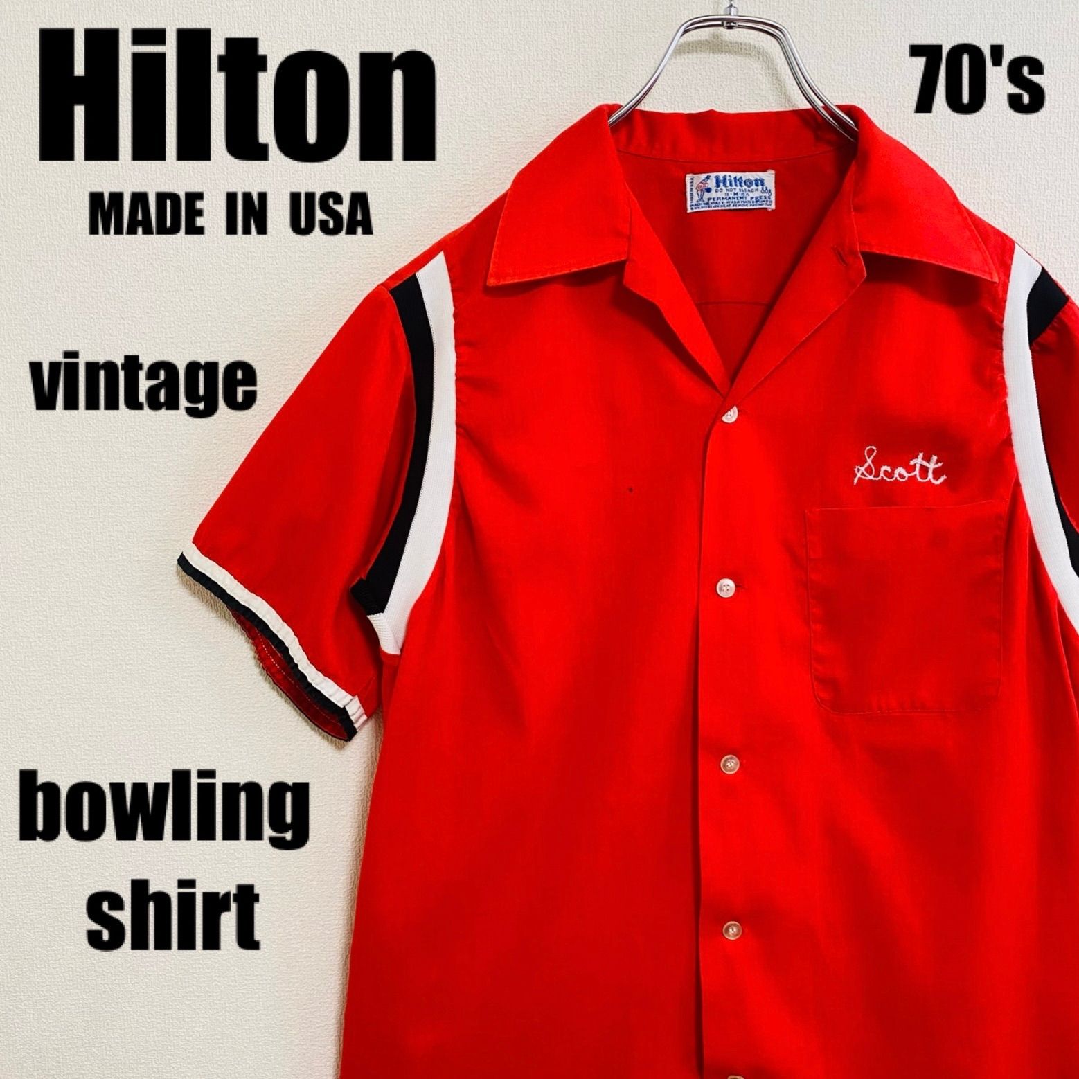 70's Hilton BOWLING SHIRT ヒルトン ヴィンテージ ボーリングシャツ 