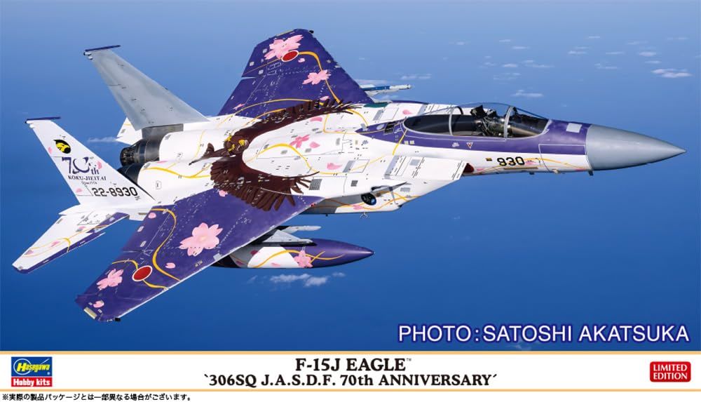 新品 ハセガワ(Hasegawa) F-15J イーグル “第306飛行隊 航空