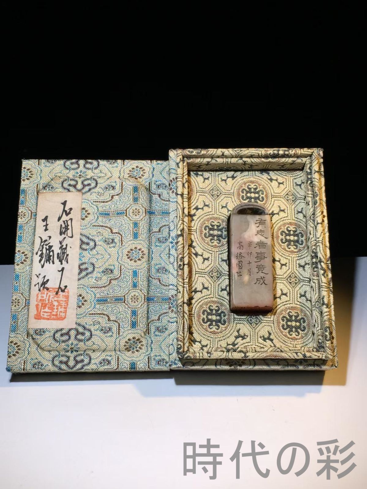 中国古美術 旧蔵 寿山石 名家高絡園作款 閑章印章 彫刻工芸品 骨董品 收藏品 文房具 書道具 中国印材 篆刻用品 在銘 細工彫刻 天然石 Ｒ07101519