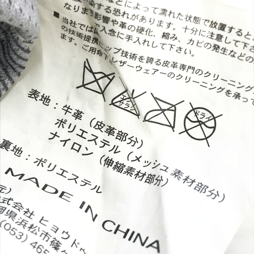 HYOD ヒョウドウ