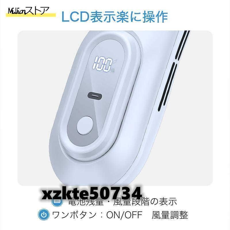 3段階 2025最