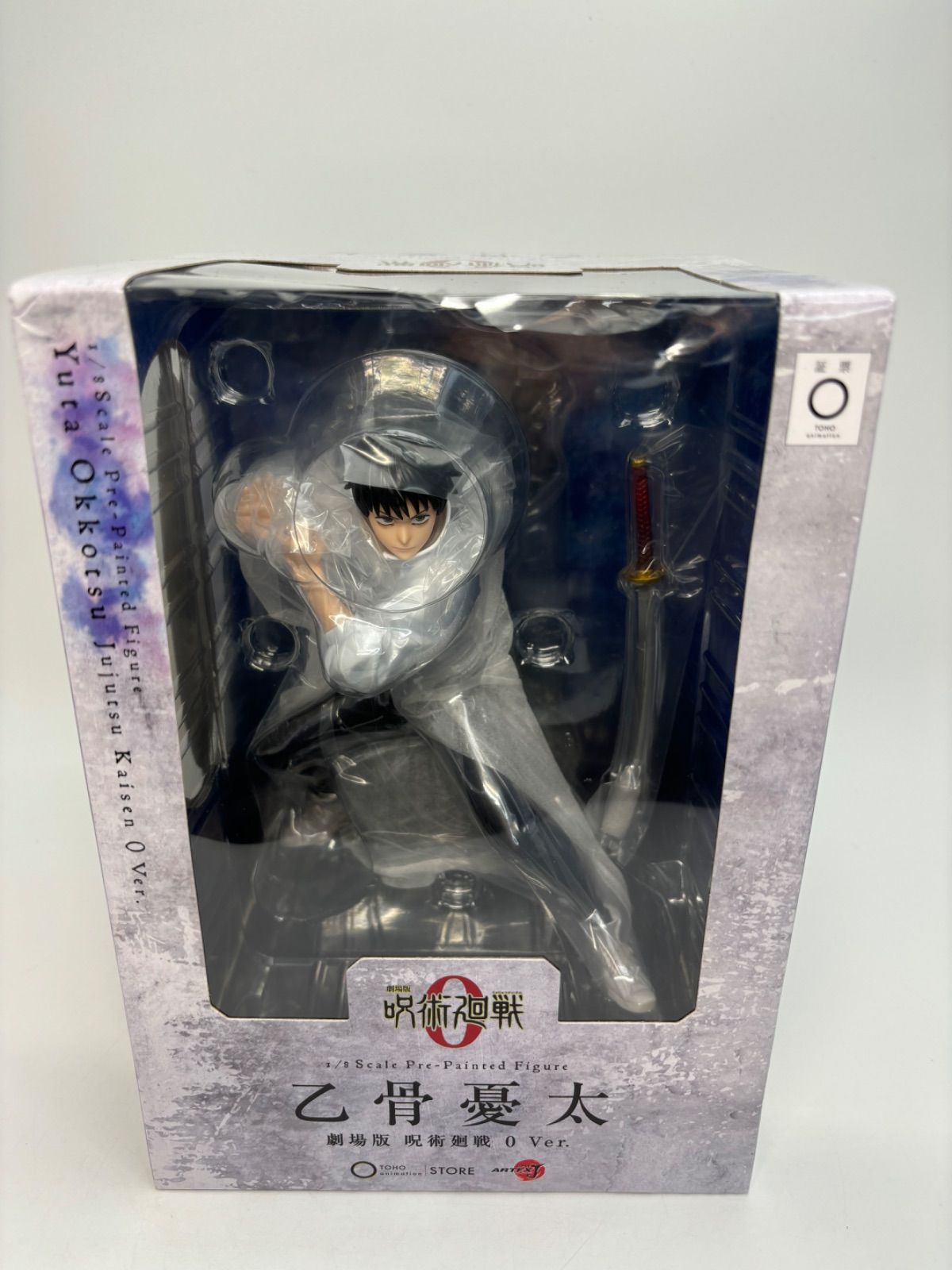 未開封 乙骨憂太（おっこつゆうた）1/8 フィギュア劇場版 呪術廻