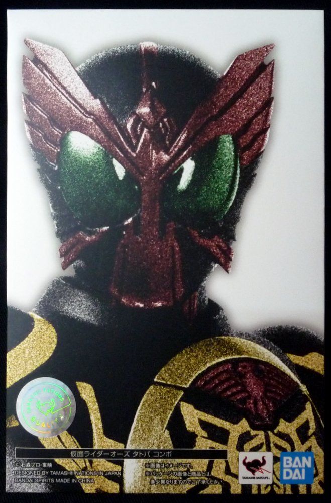 バンダイ S.H.Figuarts 真骨彫製法 仮面ライダーオーズ 仮面ライダーオーズ タトバコンボ