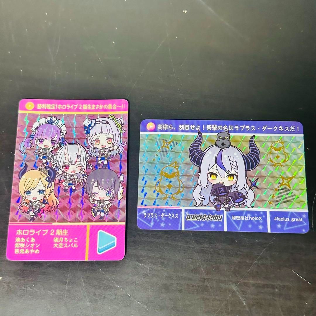ホロライブ　カードダス　キラ　レア　ノーマル　まとめ ホロライブ カードダス キラ レア ノーマル まとめ - メルカリ