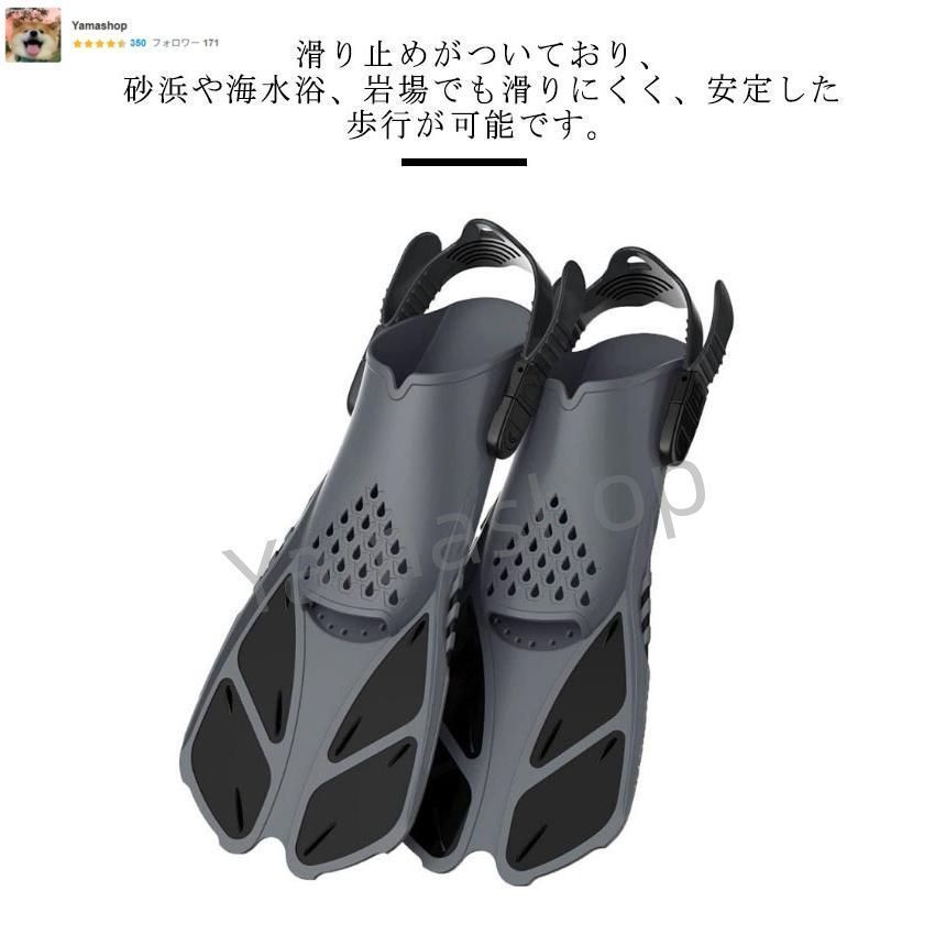 スイムフィン 軽量