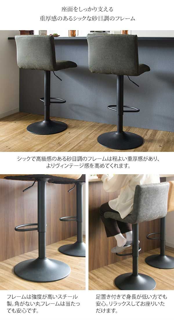高さ調整