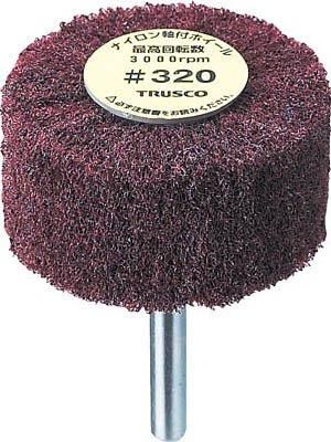 2営業日で発送 TRUSCO トラスコ中山 TRUSCO ナイロン軸付ホイール 外径30X厚25X軸6 5個入 320♯ code 7683081