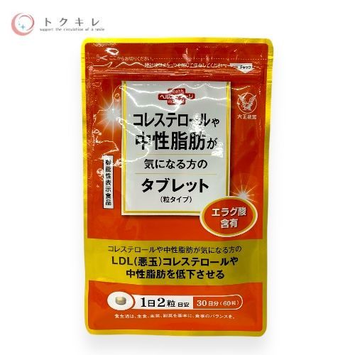 大正製薬 生臭 中性脂肪やコレステロールが気になる方のタブレット 粒