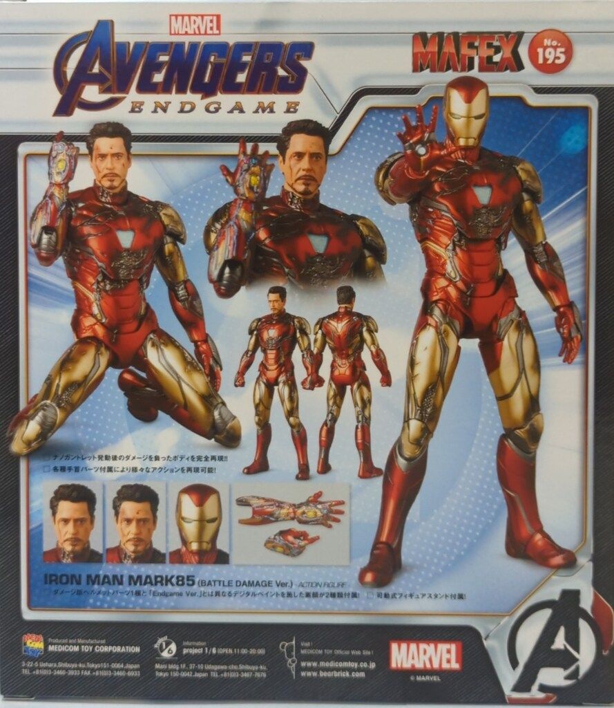 メディコム トイ MAFEX IRON MAN MARK 85 (BATTLE DAMAGE VER) 195 