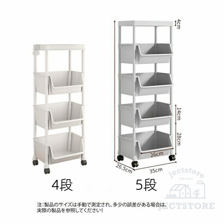 収納ラック ワゴン