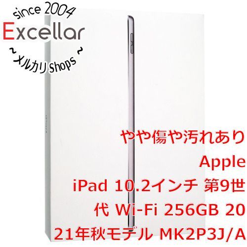 [bn:4] APPLE　iPad 10.2インチ 第9世代 Wi-Fi 256GB 2021年秋モデル MK2P3J/A　シルバー 元箱あり