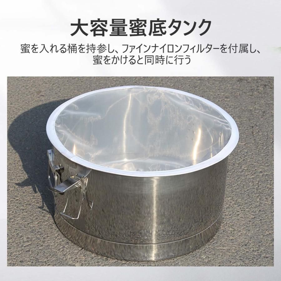 品質保証☆蜂蜜分離器 手動式 採蜜機 濾過ネット付と 大容量 ステンレス製 はちみつ 遠心分離機 3級濾過プログラム 分解可能でお手入れが簡単 濾過器  蜜こし器 蜂蜜抽出 養 - メルカリ