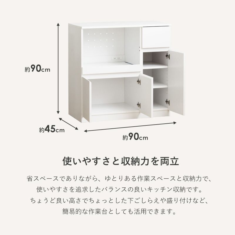 奥行45cm