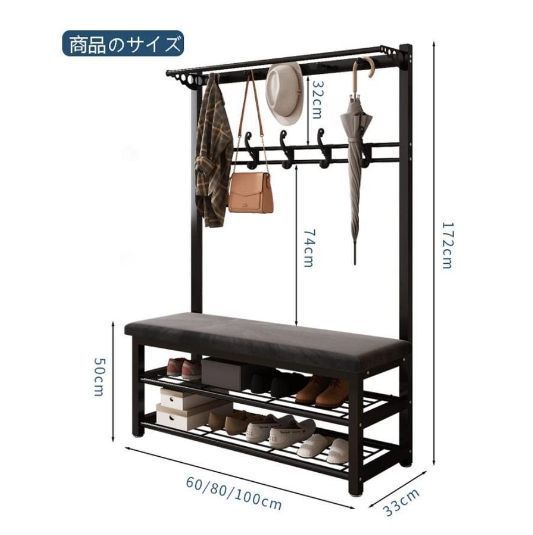 ホールツリーハンガーラック玄関コートシューズラック3段玄関収納棚収納ベンチ シューズラ