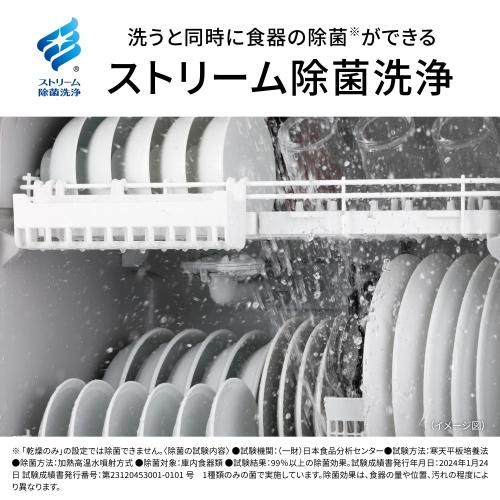 パナソニック 食器洗い乾燥機 NP-TA 5-W ホワイト