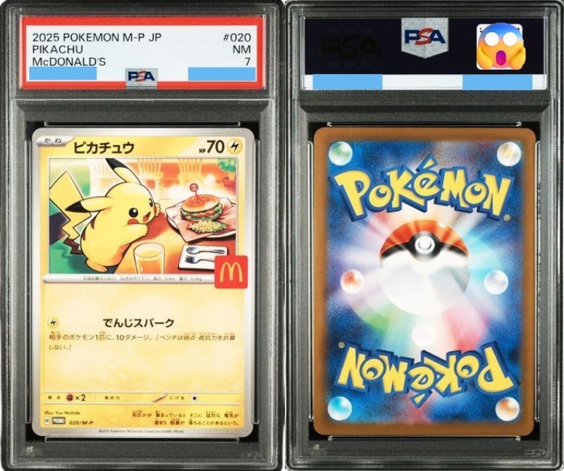 PSA 7 ピカチュウマクドナルド プロモカード 020/M-P McDonald's