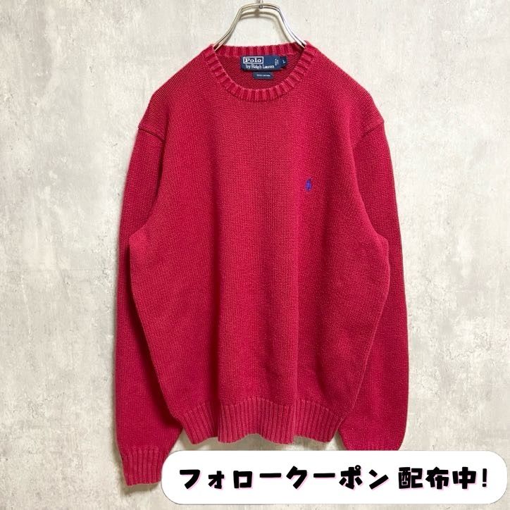 古着 used PolobyRalphLauren ポロバイラルフローレン 長袖ワンポイント刺繍ニット セーター 赤 レッド - メルカリ