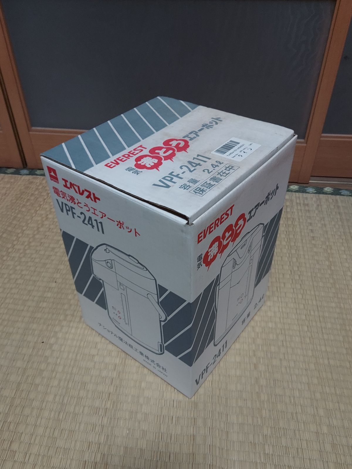 エベレスト 電気沸とう エアーポット VPF-2411 - メルカリ