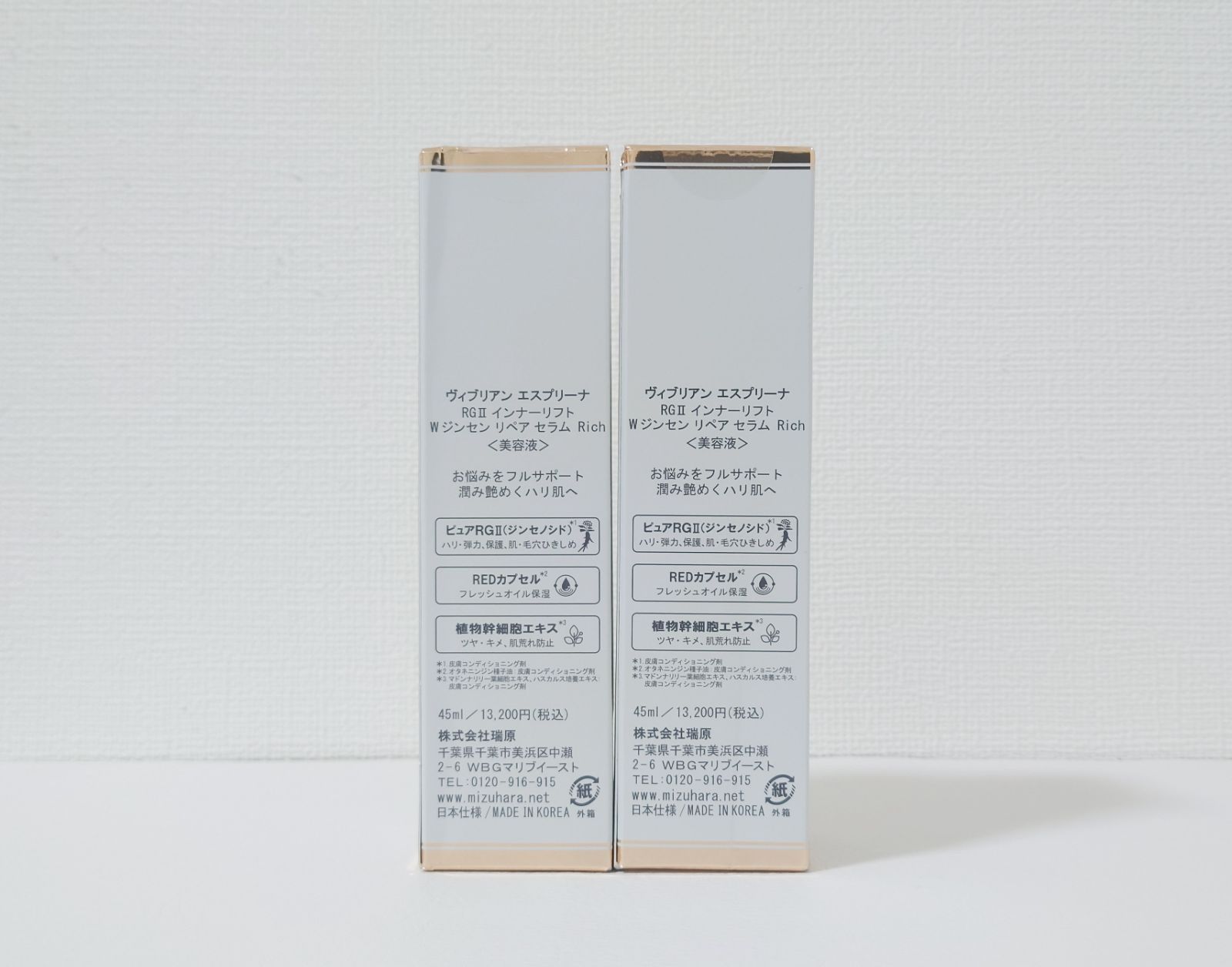 エスプリーナ RGII インナーリフト Wジンセン リペア セラム エスプリーナ RGII インナーリフト Wジンセン リペア セラム