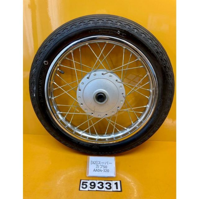 XZ 59331 ホンダ HONDA スーパーカブ50 AA04-320 フロントホイール